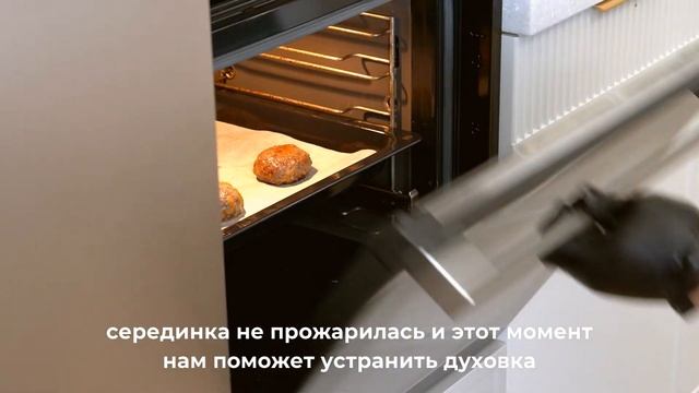 Готовим котлеты из конины и тыквы
