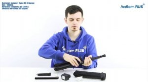 Пистолет пулемет Cyma ПП 19 Бизон CM058