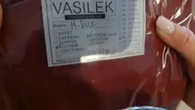 887?ЛЮБИМЫЙ ВАСИЛЕК?ИВАНОВСКИЙ ТРИКОТАЖ ДЛЯ ВСЕЙ СЕМЬИ?БОЛЬШОЙ ЗАКАЗ ОДЕЖДЫ И ТЕКСТИЛЯ?? смотреть онлайн