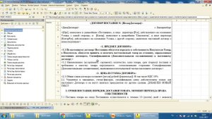 Договор и спецификация для Реализации товаров и услуг для 1С УТ 10.3