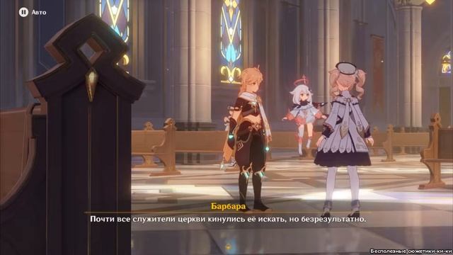 Genshin Impact: мы встретимся снова [Основной сюжет] смотреть онлайн