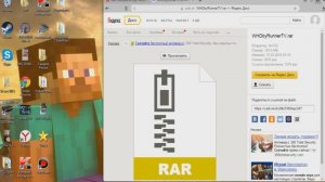 Как скачать игру who's your daddy (ПИРАТКА!!!!!!!!!!!!!)