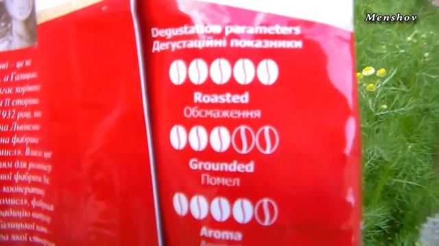 Кофе "Галка эспрессо" Львов вкусно, обзор, напитки бодрости смотреть онлайн