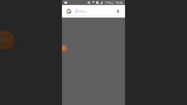 Как скачать Майнкрафт Пе Бесплатно Google