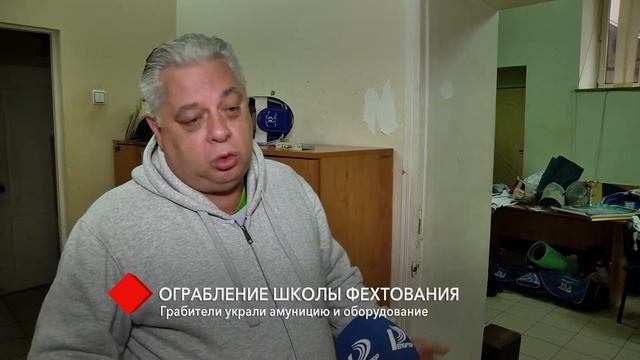 В Одессе ограбили школу фехтования: унесли амуницию и оборудование смотреть онлайн