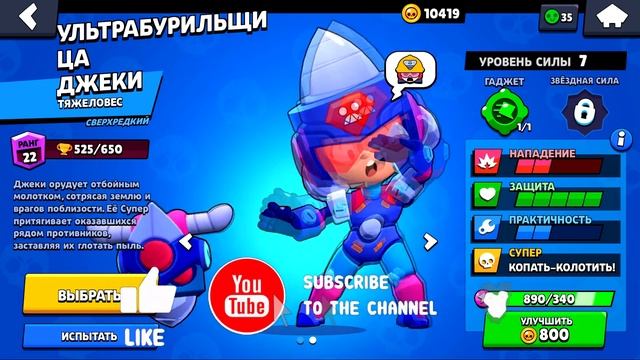 Brawl Stars - 2 Phut Hon - Phao (KAIZ Remix), TikTok Vietnamese Music 2020, Бравл Старс тренд из тт смотреть онлайн