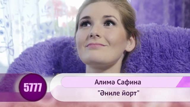 "Зур Чирклейга кайнар сәләм!"66 смотреть онлайн