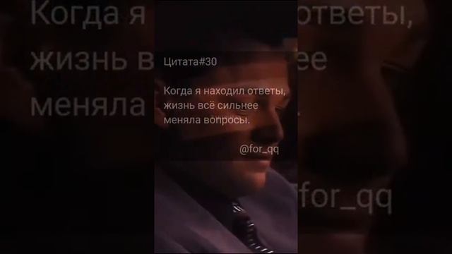 Цитаты #грустные #сильныеслова #мотивация #успех #цитаты #сосмыслом #фразы #shorts #фон #футаж #323 смотреть онлайн