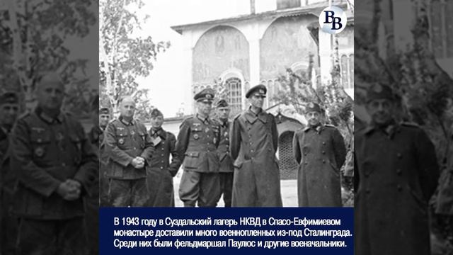 Владимирцы - герои Сталинградской битвы смотреть онлайн