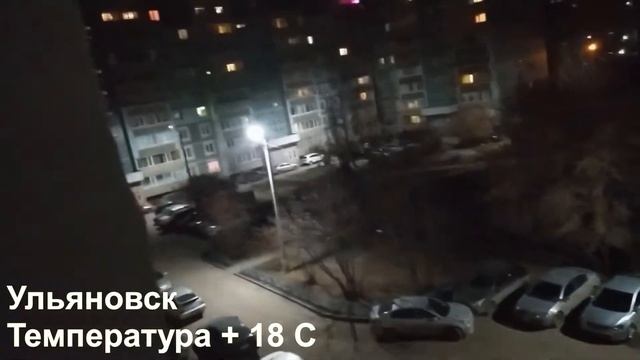 14.04.2021 Ульяновск + 18 С смотреть онлайн