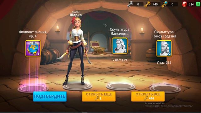 Rise of Kingdoms Открываем сундучки,накопил 449 золотых ключей
