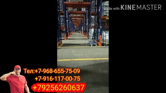 Работа в Склад. Комплектовщик обёъм в Московская область