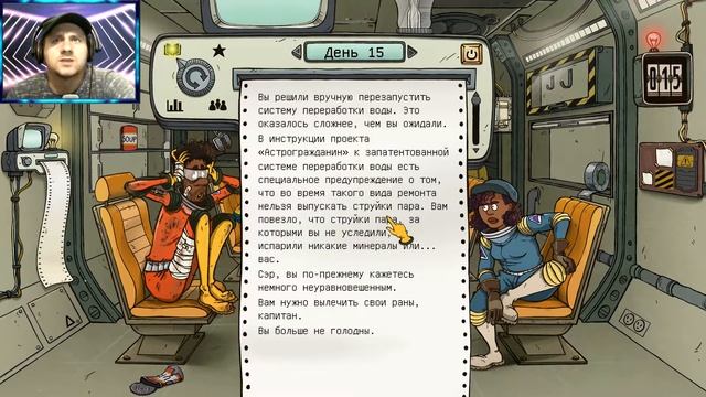 60 Parsecs #01 Последние выжившие смотреть онлайн