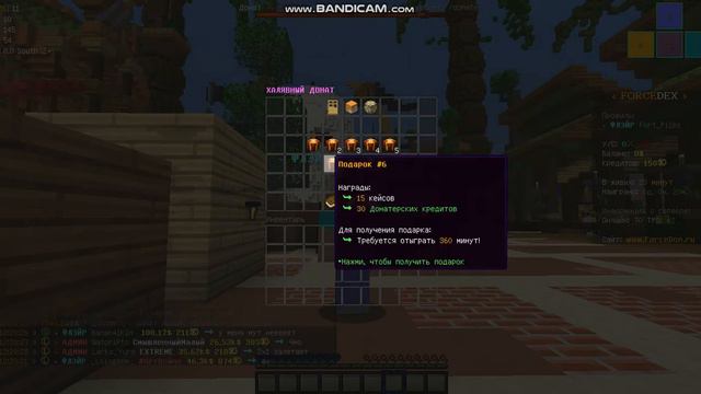 Новый сервер 1.12.2 / Стану ли я там YouTube? / ForceDex смотреть онлайн