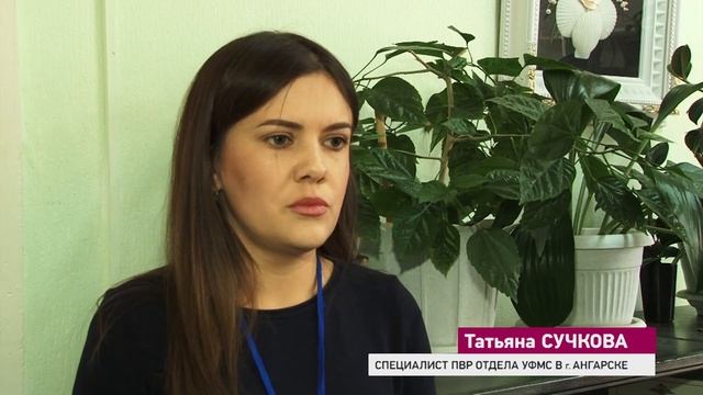 Загранпаспорт за 3 дня