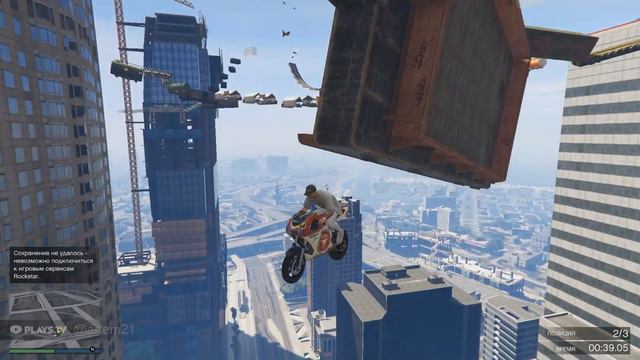 УПАЛ В КОНЦЕ ФИНИША! ПРИЕХАЛ ВТОРЫМ!!! В GTA V ONLINE [УГАР, ЭПИК] смотреть онлайн