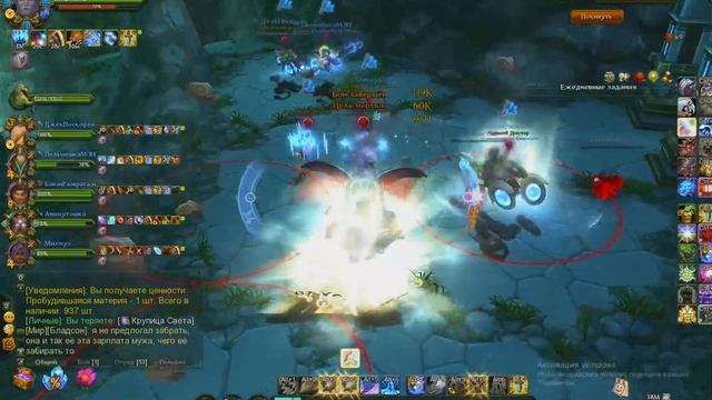 Аллоды лаба Дикой Панды (норма) смотреть онлайн