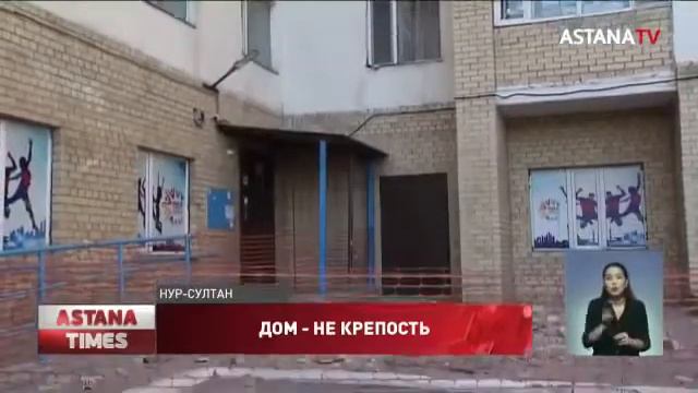 ТК Астана, обрушение фасада смотреть онлайн