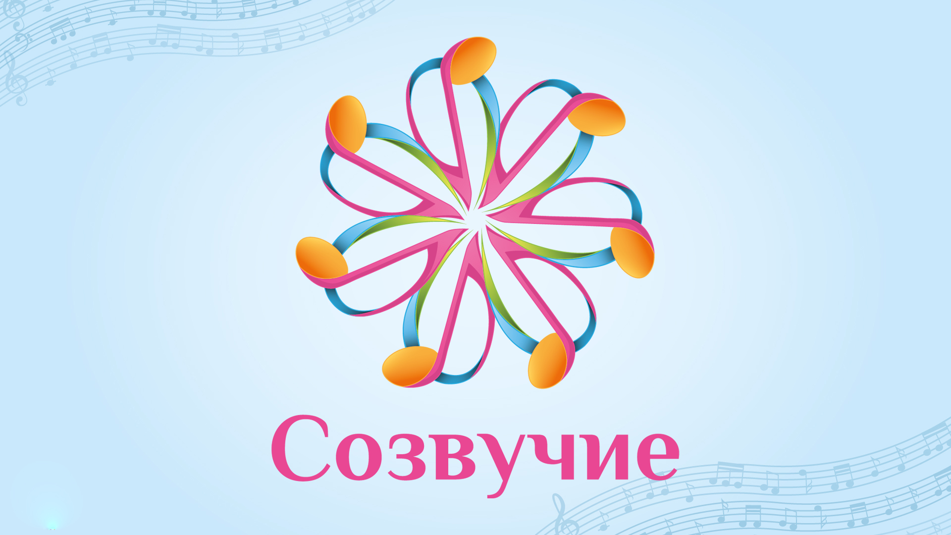 8 "ГИМ": Cosmics – "Diamonds"