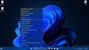 Отключить автообновление драйверов через командную строку CMD