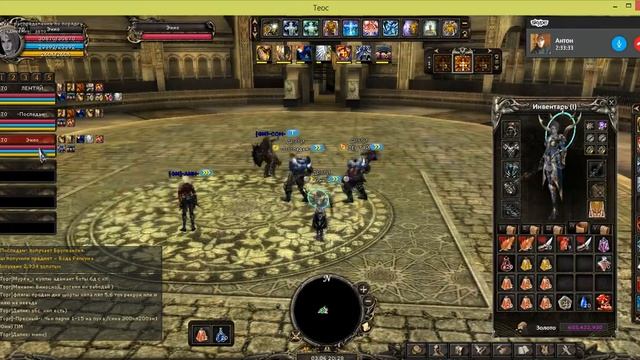 Ивент Теос: Продолжение Истории / Теос: Желание Богини смотреть онлайн