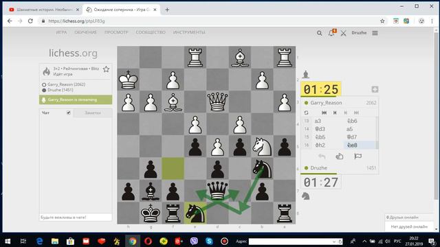 моя первая игра ))))) учимся играть в шахматы))) смотреть онлайн