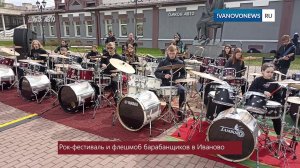 Посмотрите, как круто прошел флешмоб барабанщиков в #Иваново