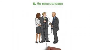 Как выявить стукача в коллективе?