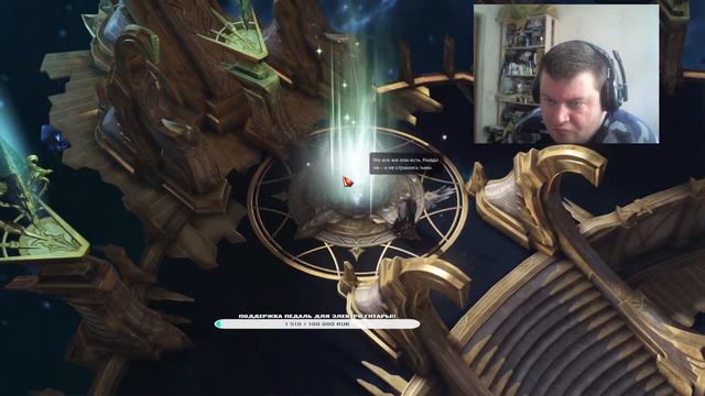 LOST ARK