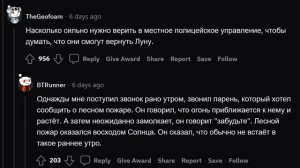 ОПЕРАТОРЫ 911, КАКОЙ САМЫЙ ТУПОЙ ЗВОНОК ВЫ ПОЛУЧАЛИ?