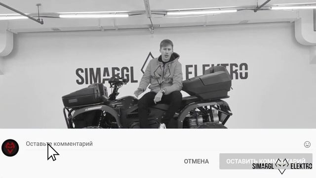 Электроквадроцикл SE Tundra. Самый мощный 4х4 электрический квадроцикл.