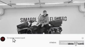 Электроквадроцикл SE Tundra. Самый мощный 4х4 электрический квадроцикл.