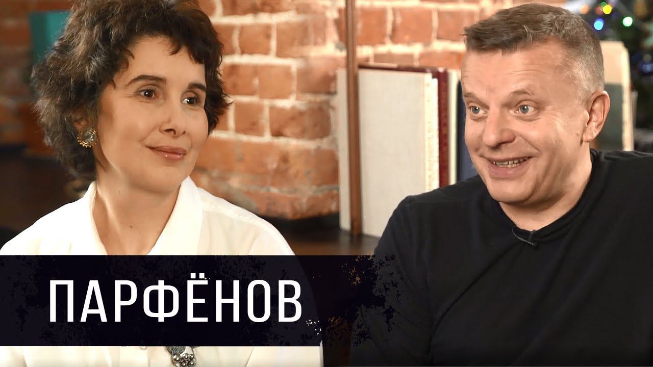 Леонид Парфёнов в гостях у Галины Юзефович: о журналистике, Грузии и любимой кухне
