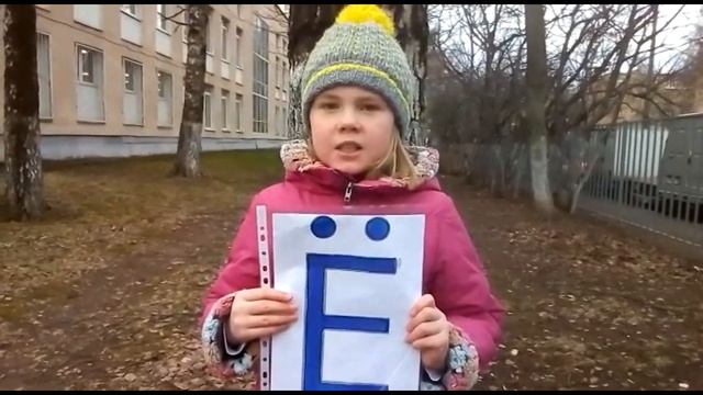 Видео Поздравление для Любимого учителя