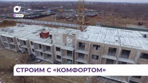 ДСК «Приморье» начал поставки домокомплектов для строительства первого за 50 лет ЖК в селе Кневичи