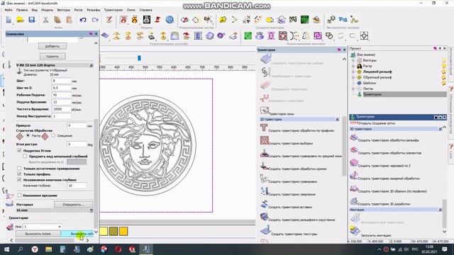 Прямой внешний угол в Арткам. 2 способа. Right external angle in Artcam. 2 ways. смотреть онлайн