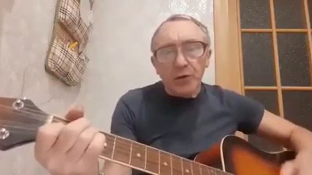 Песни под гитару - О нас с вами смотреть онлайн