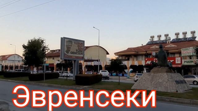 Пешком по Турции, от Кумкёйя до Эвренсеки пустые магазины, зима, январь.