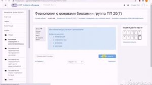 Краткая инструкция по работе с системой дистанционного обучения Moodle