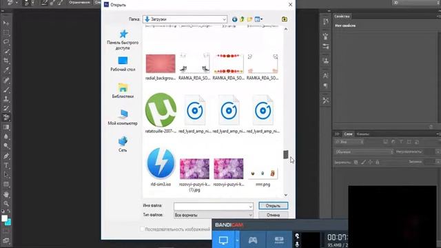 Делаем баннер, в фотошопе CS6. Новое оформление канала!!)) смотреть онлайн