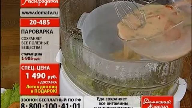 Пароварка