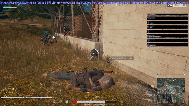 В PUBG (ПАТИ В ХАТИ)-(РОЗЫГРЫШ ЗА ПОДПИСОН) смотреть онлайн