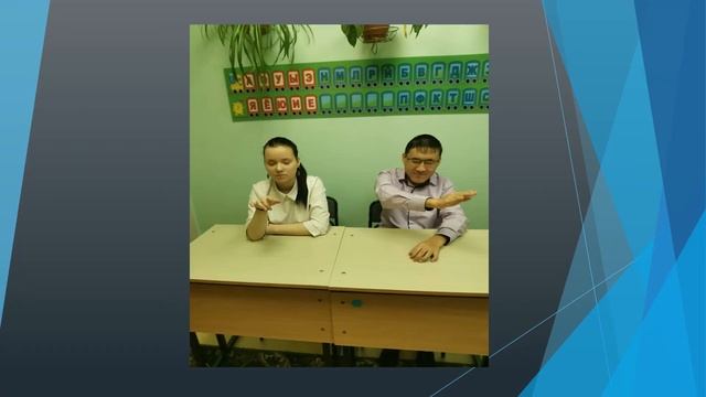 Использование кинезиологических упражнений в логопедической работе с детьми с ОВЗ смотреть онлайн