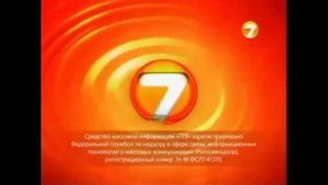 История заставок свидетельств о регистрации Семёрка