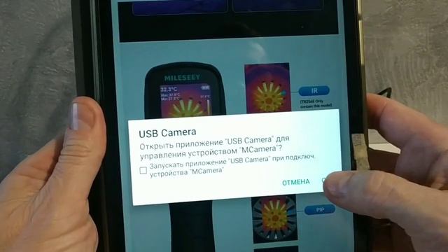 тепловизор MILESEEY TR256E краткий обзор смотреть онлайн