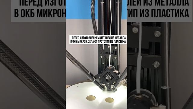 Аддитивные технологии #machine #3dprinting #тяжелоемашиностроение