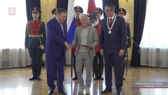 Видеопрезентация МГД на соискание Национальной премии в области протокола, имиджа и этикета