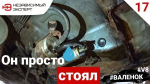 СЕРБСКИЙ BRABUS и ДИЗЕЛЬНОЕ МАСЛО В БЕНЗИНКУ #ВАЛЕНОК