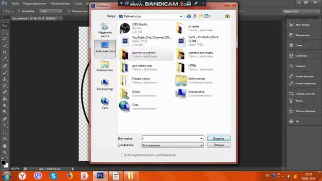 КАК СДЕЛАТЬ ЗНАЧОК КАНАЛУ!? смотреть онлайн
