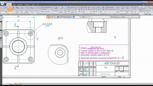 Поддержка стандартов ЕСКД в процессе оформления чертежей в Solid Edge